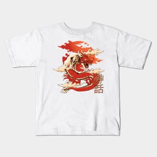 Japanese dragon Kids T-Shirt